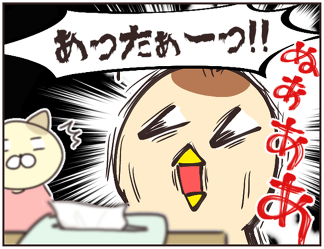 部屋に隠しカメラ 家庭教師を疑うも 違う という母 犯人は一体誰 家庭教師ａが全てを失った話 Vol マピオンニュース