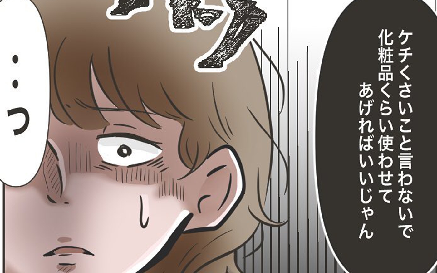 義母のことを夫に相談するも、予想外の反応が…