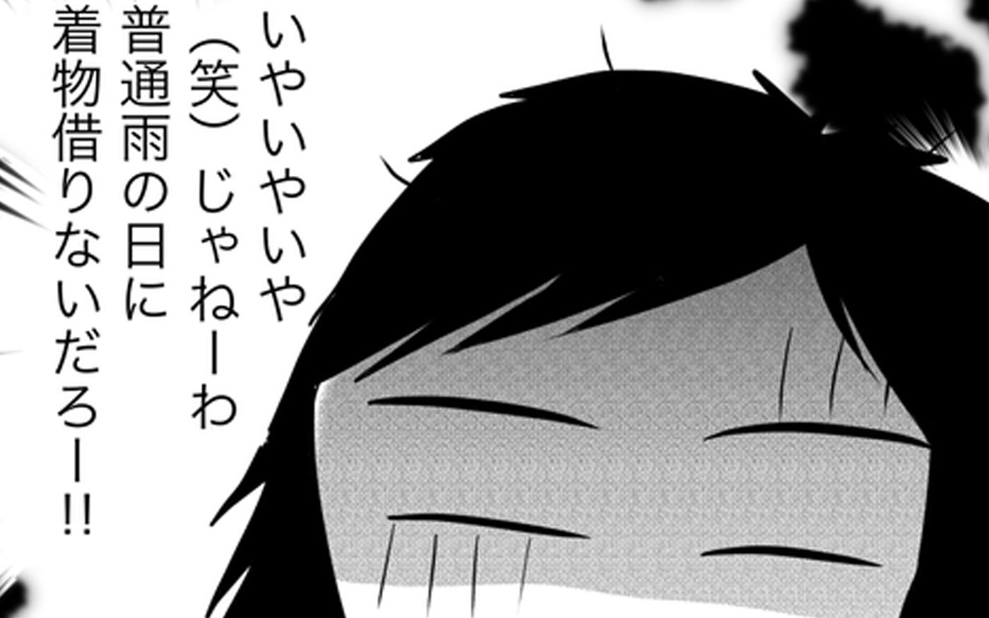 非常識すぎるママ友　着物を借りたい理由に絶句…！