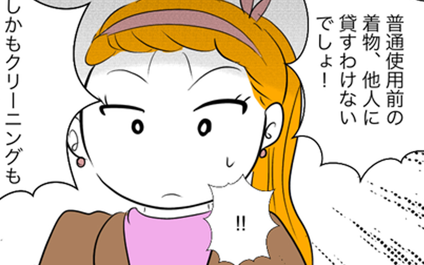 頼りになるママ友が「非常識」と怒ってくれた 麗華の反応は…【あなたは貸せますか？ Vol.5】｜ウーマンエキサイト(1/2)