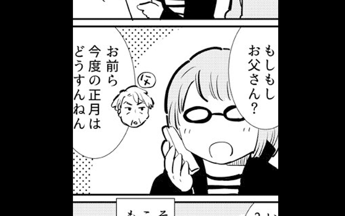 第2子あおい出産レポ