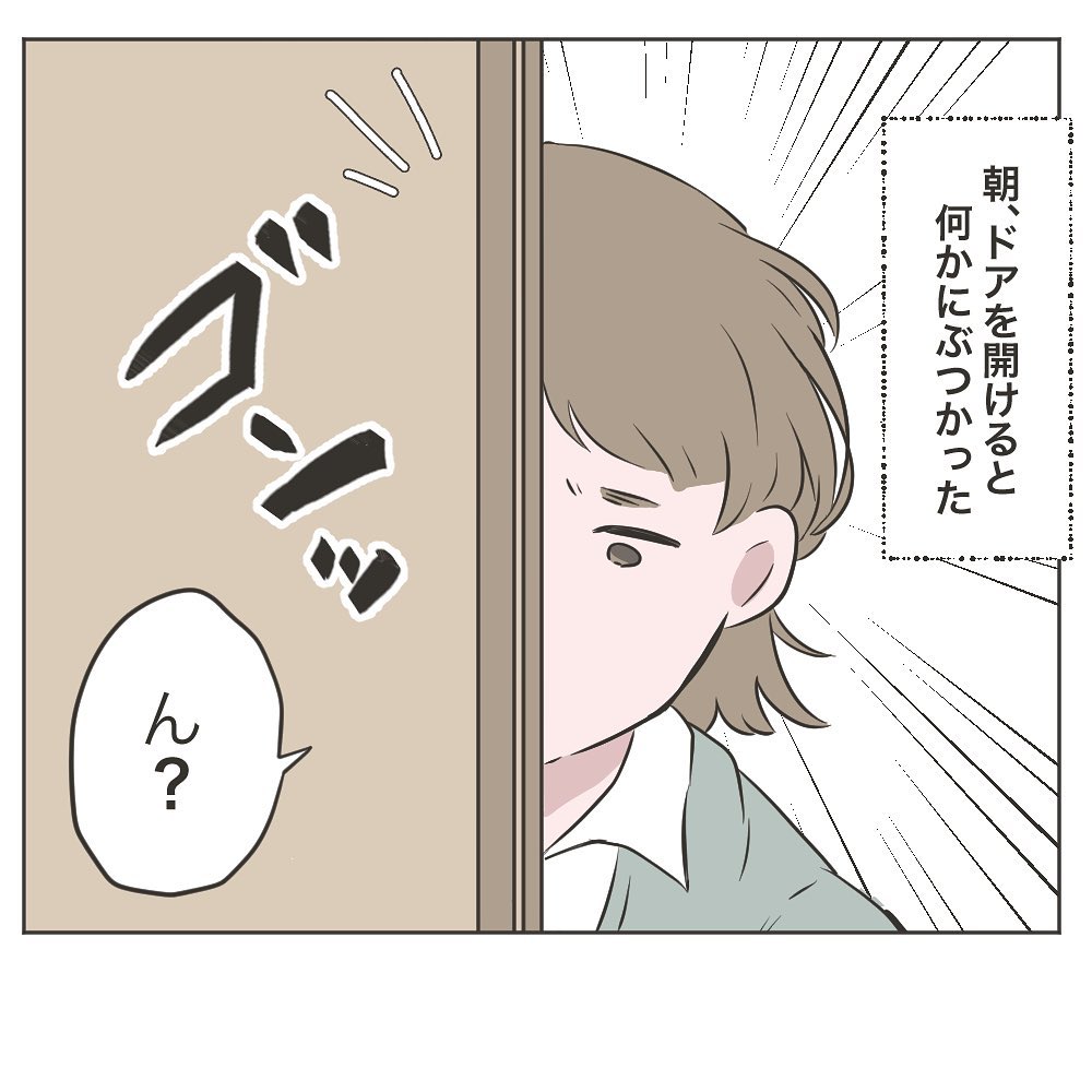 お互い干渉しない約束なのに ドアの前には謎のお弁当が 物がなくなる家 Vol 27 Gree占い