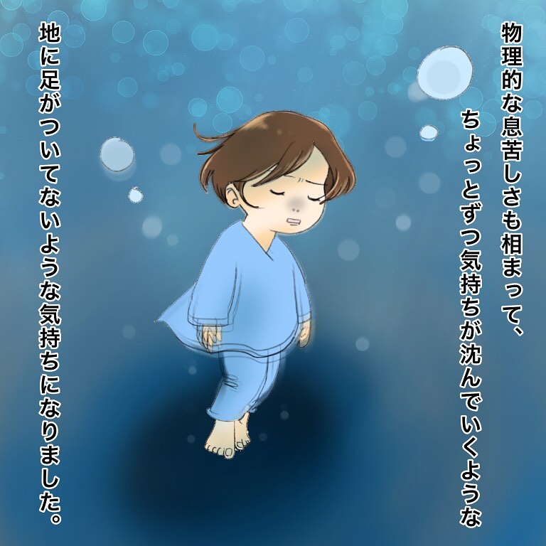 自分の顔が変わってしまうかも 黒ずんだ鼻を見て怖くなる日々 鼻腔ガンになった話 Vol 57 マピオンニュース