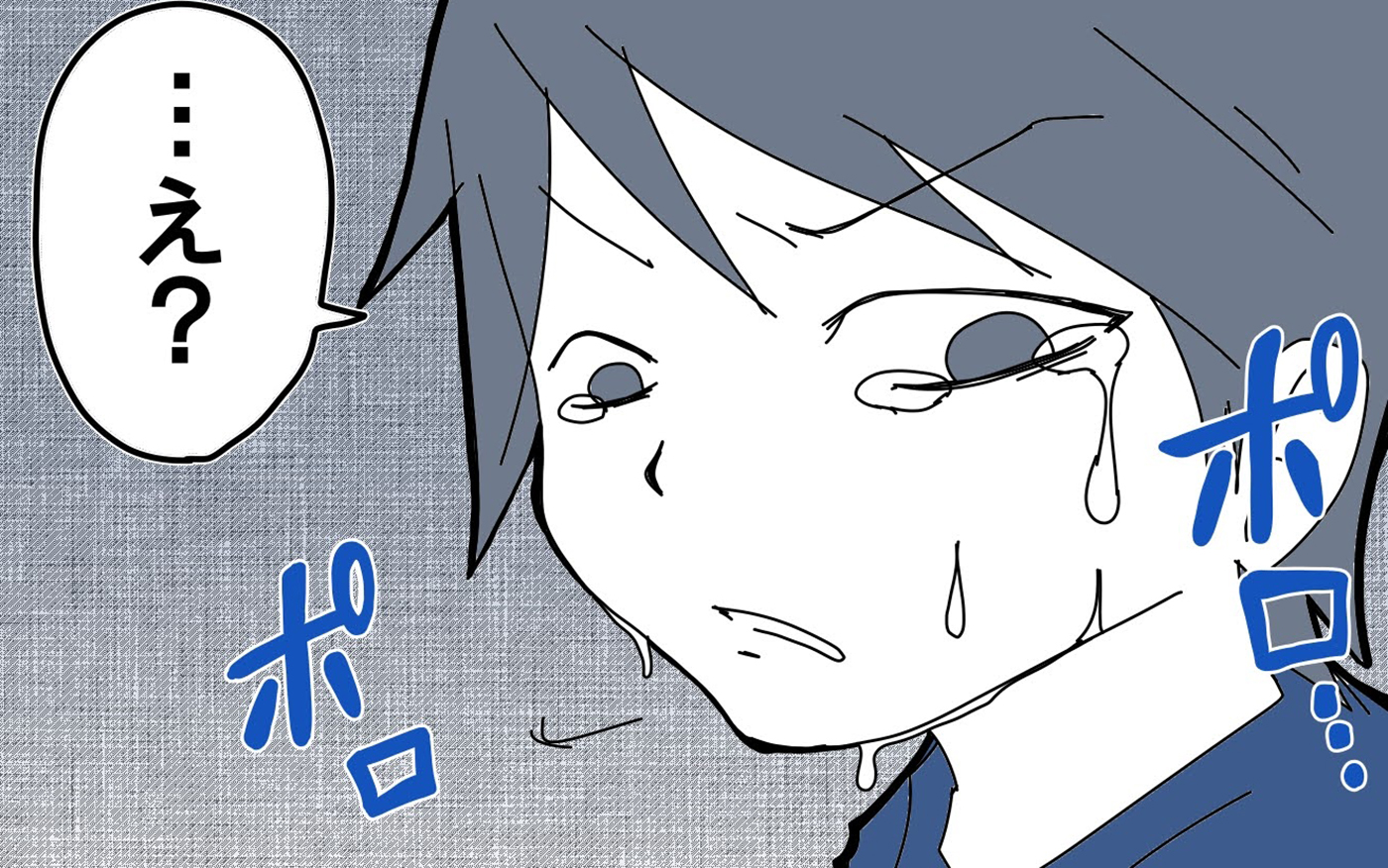 うちの保育園は悪くない 園長の驚きの言葉 娘を苦しめていたのは親 サヨナラ 心がくじけたパパ Vol 4 シティリビングweb