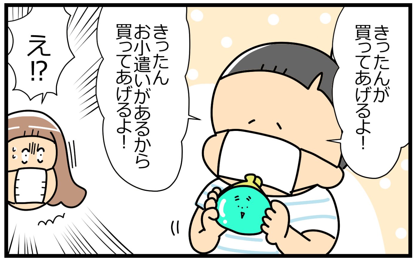 おもしろネコ画像 見えないはずのポケモン トサキントを完全にロックオンした猫 16年7月26日 ウーマンエキサイト