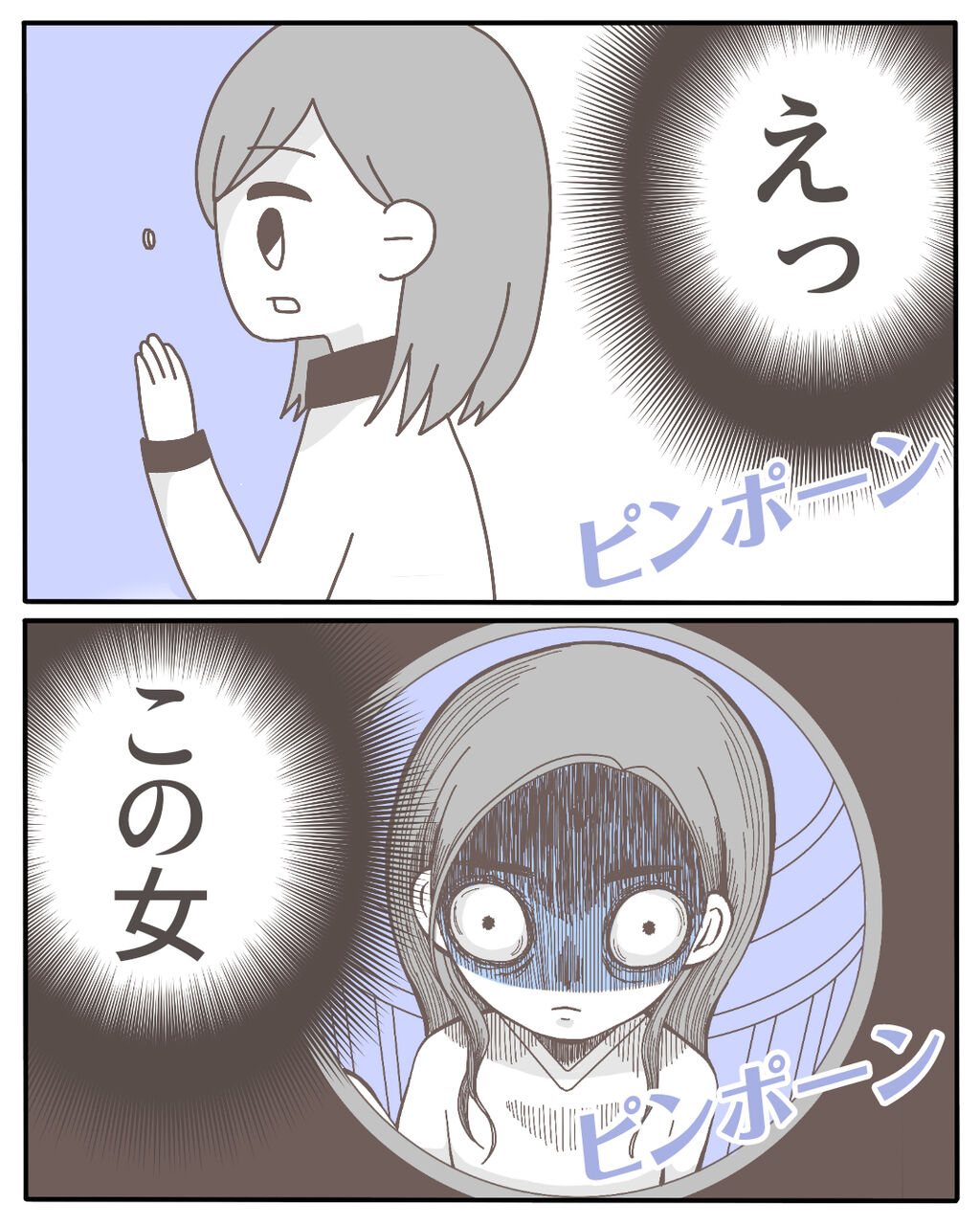 鍵はかかっているのにナゼ 迫りくる足音の恐怖 不倫相手が大暴れ Vol 2 ウーマンエキサイト この記事は 3chaさんに寄せられた体験談を ｄメニューニュース Nttドコモ