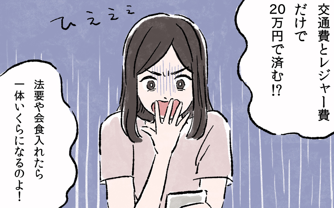 エネルギー漏洩の費用は誰が支払うのでしょうか?