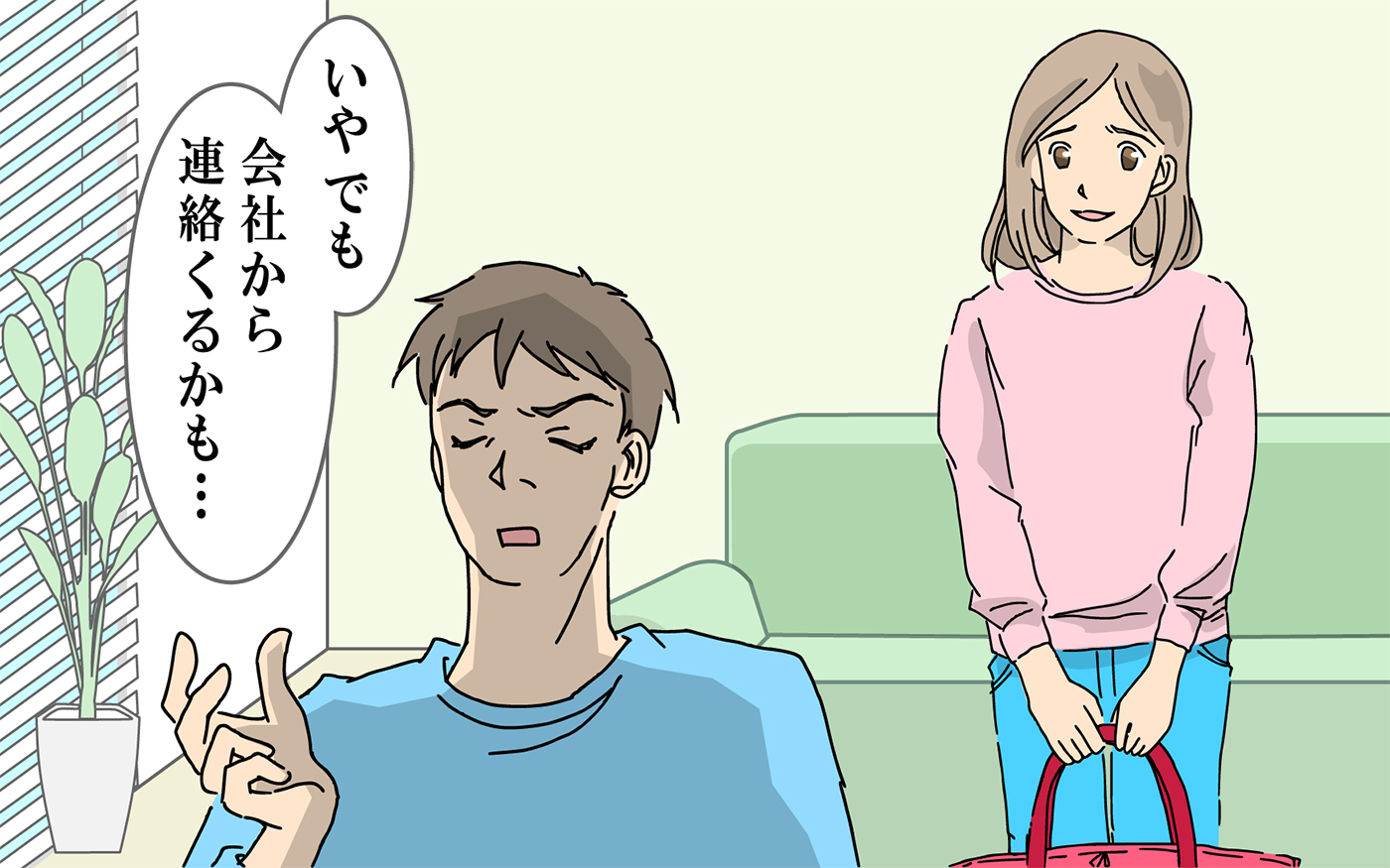 なんでも 否定から入る夫 にうんざりした妻の行動に スカッとした の声多数 ウーマンエキサイト 1 3