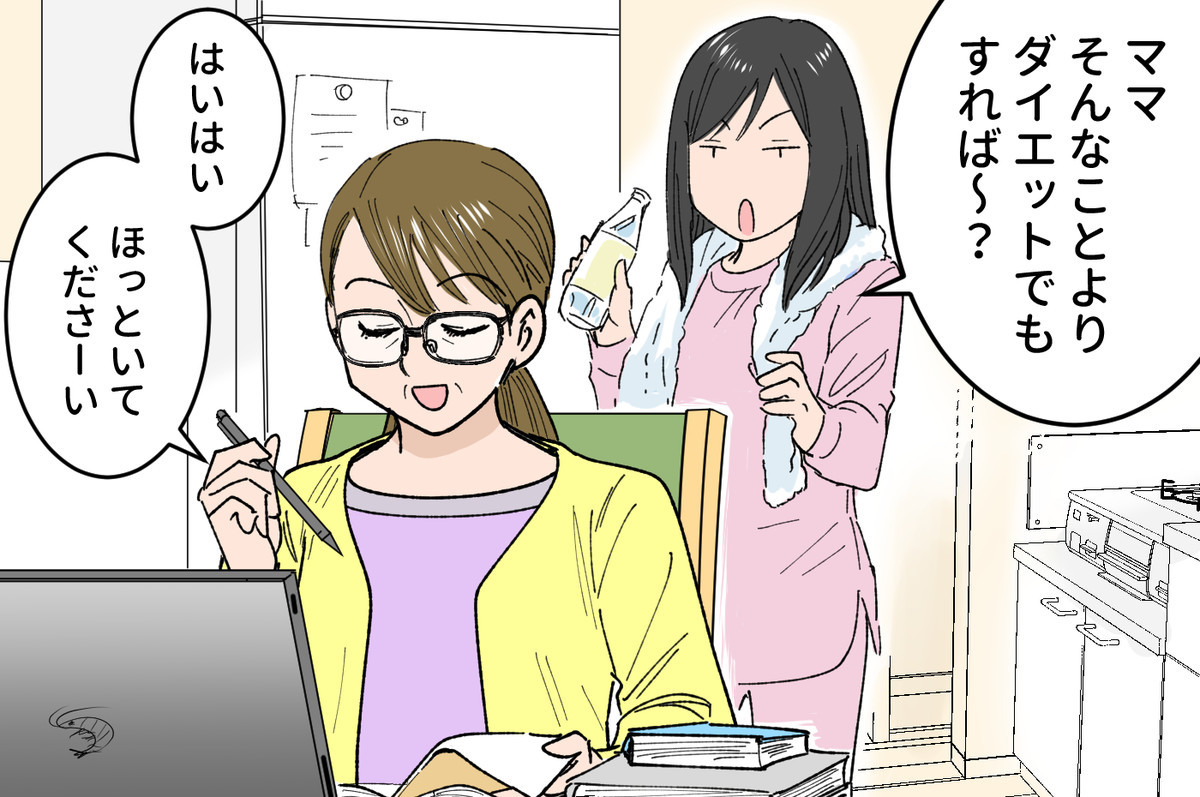 反抗期の子どもに悩む妻 夫からの意外な提案が乗り越えるキッカケに マピオンニュースの注目トピック