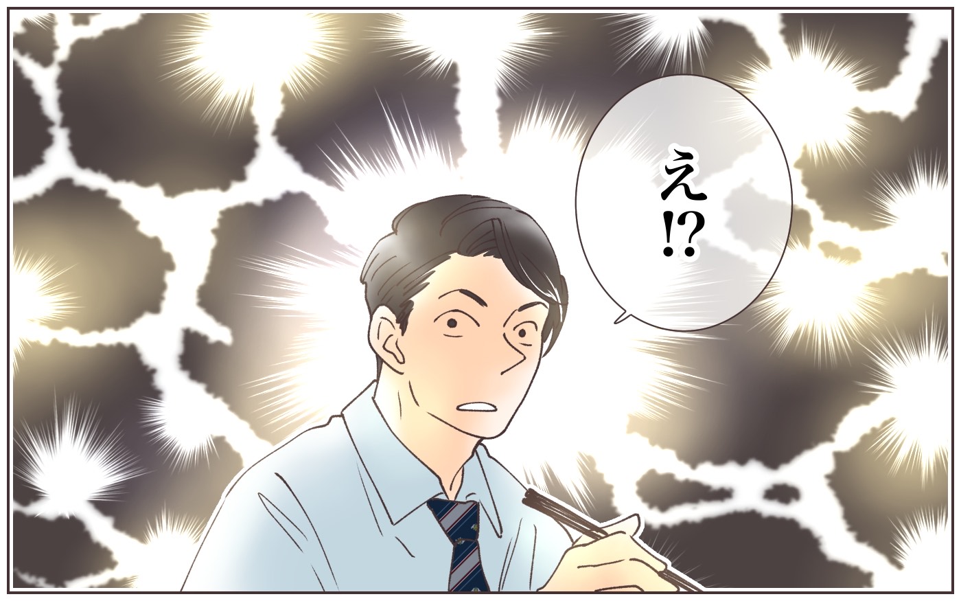 既婚者の俺にまさかの告白 酔った部下が放った言葉 W不倫疑惑からの再構築 Vol 8 ウーマンエキサイト 1 2