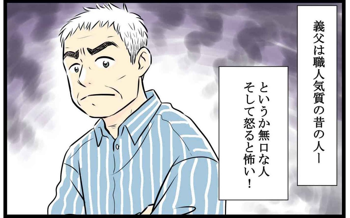 口うるさい義両親への不満が爆発！ 読者から「正直勘弁してほしい」と本音コメントが殺到｜ウーマンエキサイト - Vimarsana News