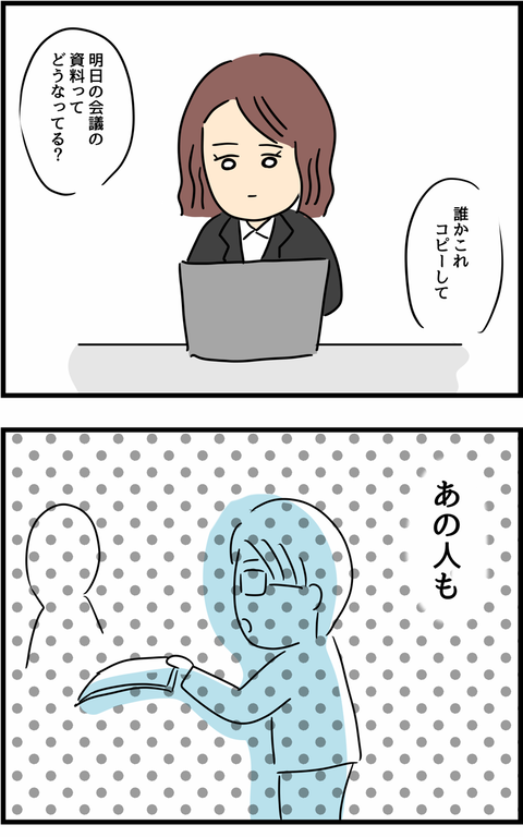 実はみんな浮気してるの 疑心暗鬼にかられるサレ妻の心 不倫され慰謝料 万円ゲットした妻の話 Vol 21 Gree占い