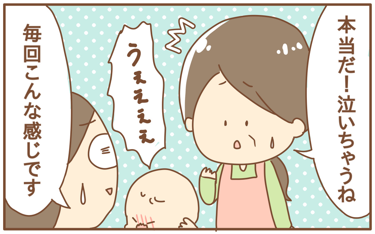 ついに判明 赤ちゃんが 母乳拒否 をし続けた驚きの理由 あり子のワーママ奮闘記 Vol 17 ウーマンエキサイト こんにちは 宝あり子です 前回のあらすじ ｄメニューニュース Nttドコモ