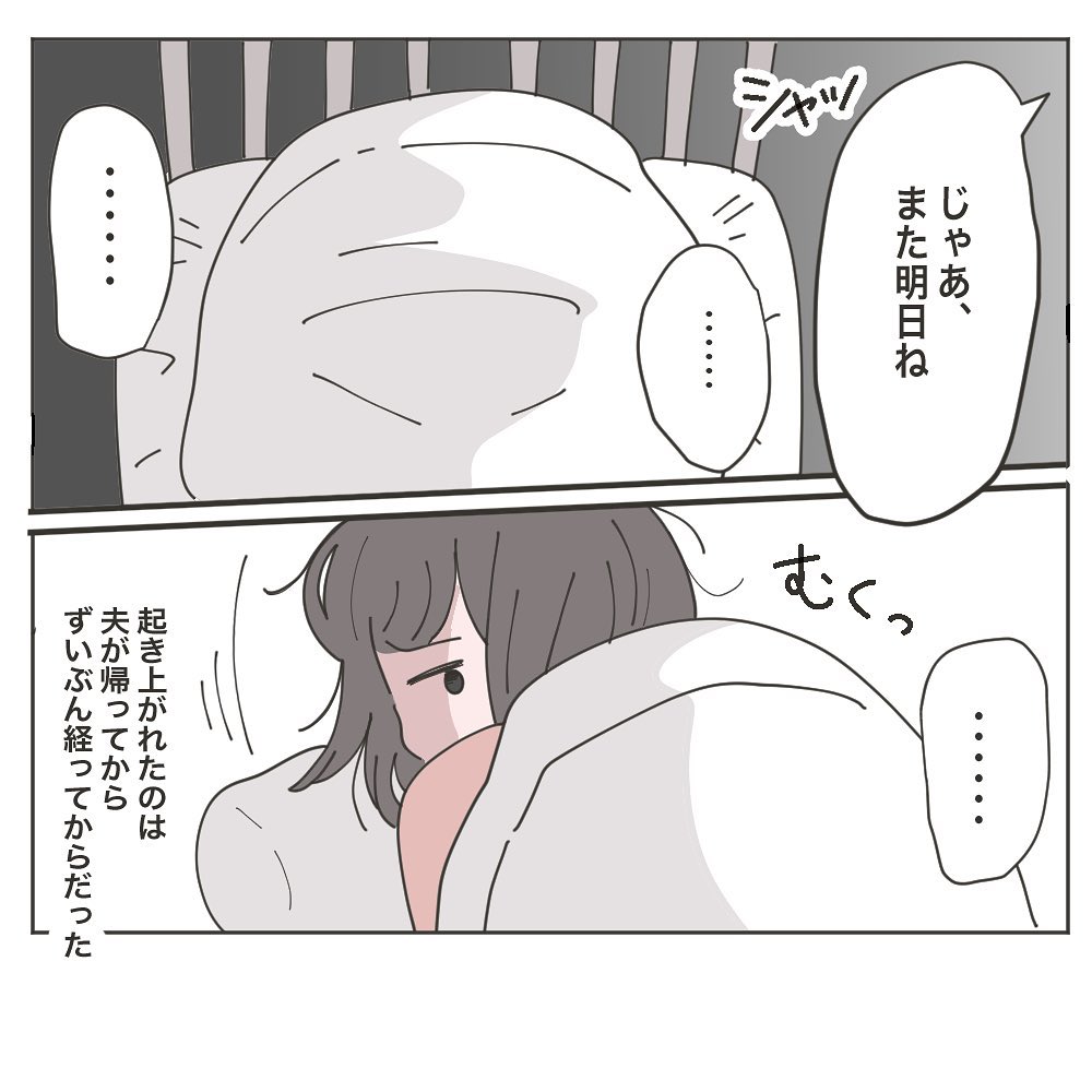 あの人は変わらない 握りつぶした謝罪の手紙 いいから黙って食え Vol 31 ウーマンエキサイト Goo ニュース