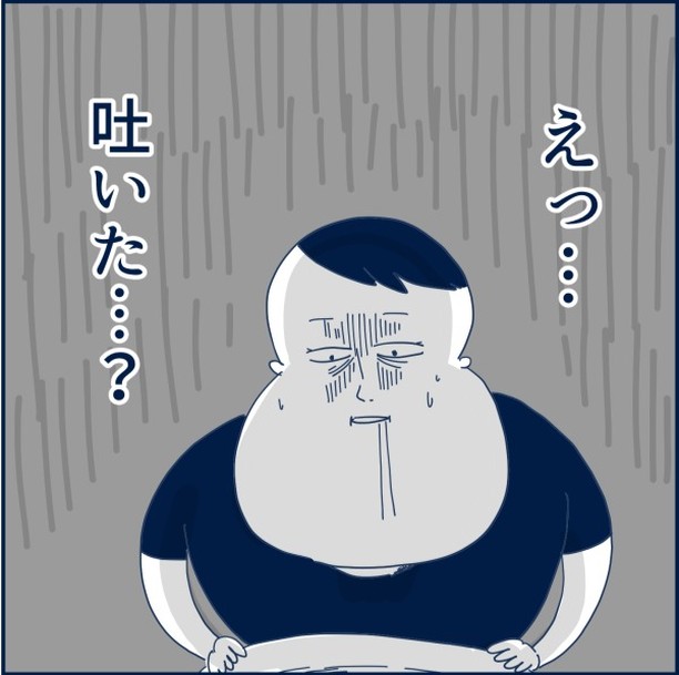 胃腸の丈夫な私が吐くなんて これも赤ちゃんのためなら頑張れる 重症妊娠悪阻になった時の話 Vol 3 ウーマンエキサイト 前回のあらすじ妊娠 5週目の終わり頃 大好 ｄメニューニュース Nttドコモ