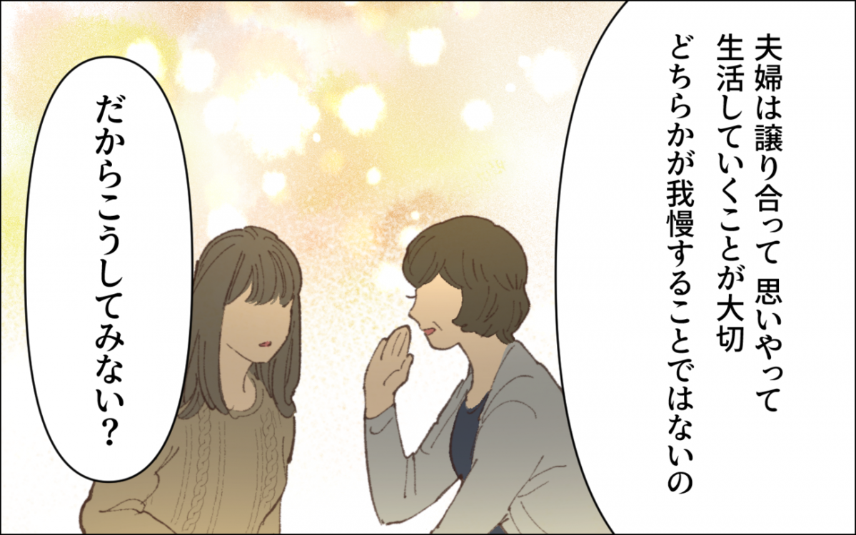 なぜ他人が洗面所に 急に会社の同僚を家に連れてくる夫に読者も呆れる マピオンニュースの注目トピック