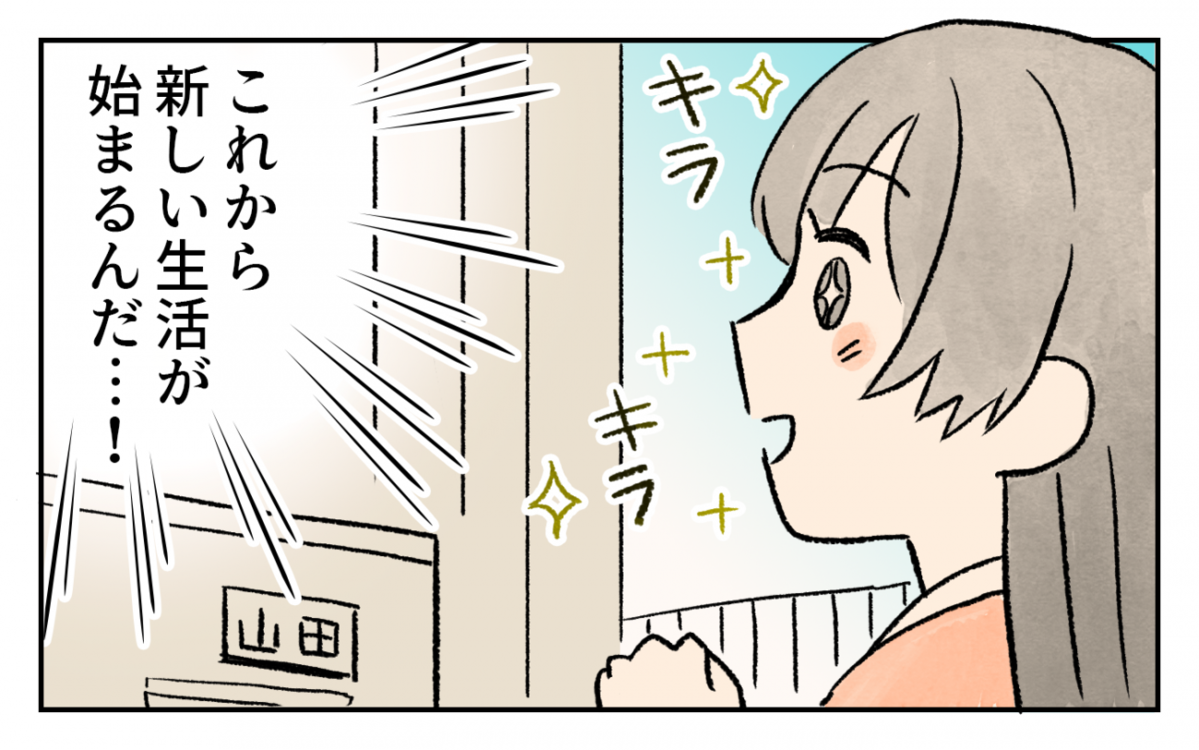 子どもがうるさい 道路族 問題 不寛容 非常識な人が増えた 読者のリアルボイスとは ウーマンエキサイト Goo ニュース