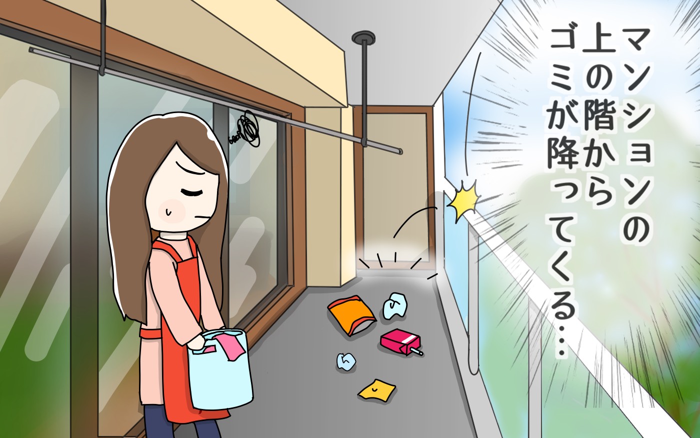 騒音 ゴミ タバコの煙 パパママの半数はご近所づきあいのトラブルを経験 パパママの本音調査 Vol 381 ウーマンエキサイト Goo ニュース