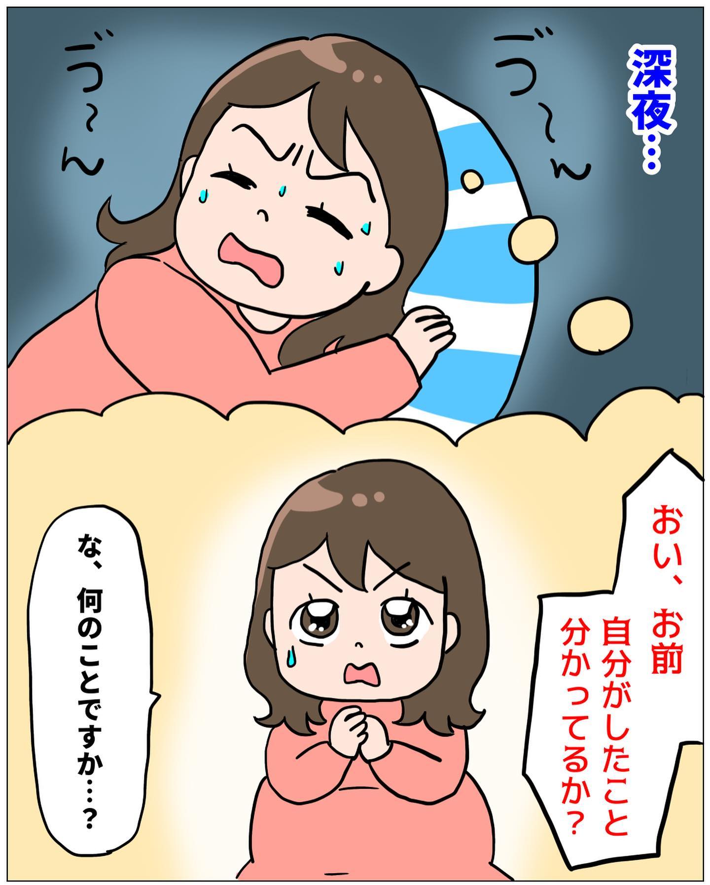 陣痛間隔が変わらぬうちに 夫婦ふたりでラストランチに繰り出すことに 未知との戦い えなりの出産奮闘レポ Vol 4 ウーマンエキサイト Goo ニュース
