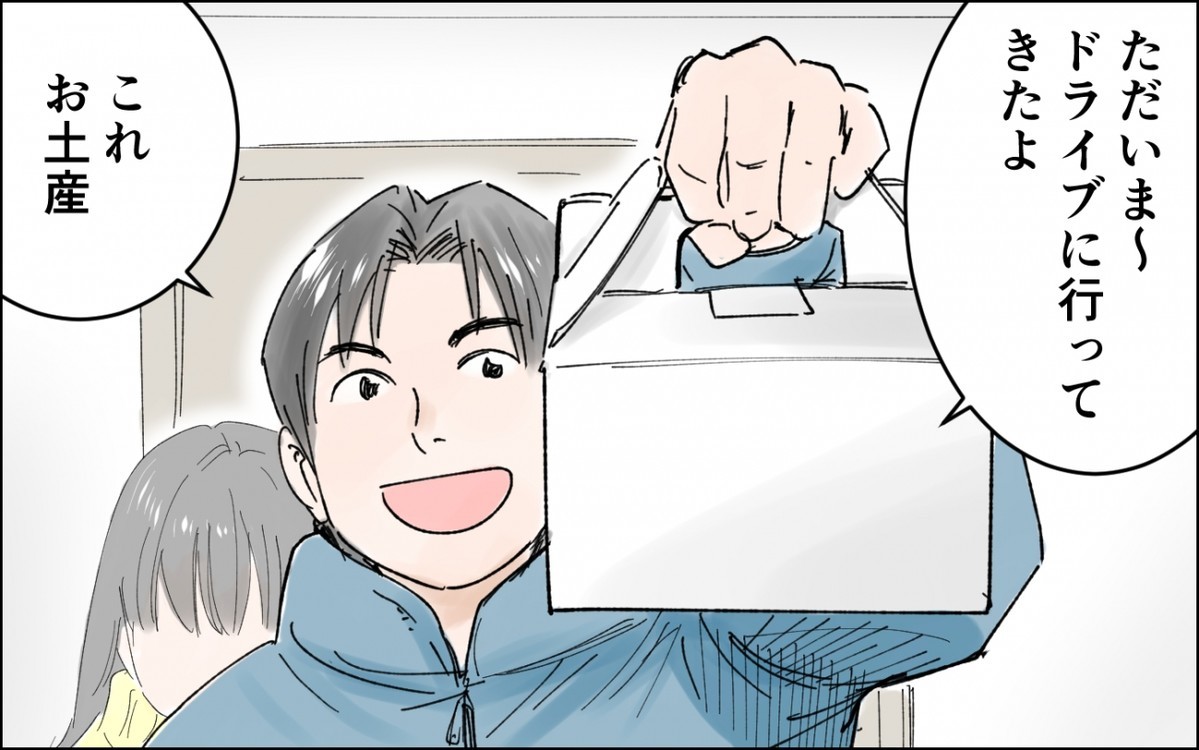 中学生の娘が不登校に 焦る母親に 同じ経験を持つ人 から多くの声が届く マピオンニュース