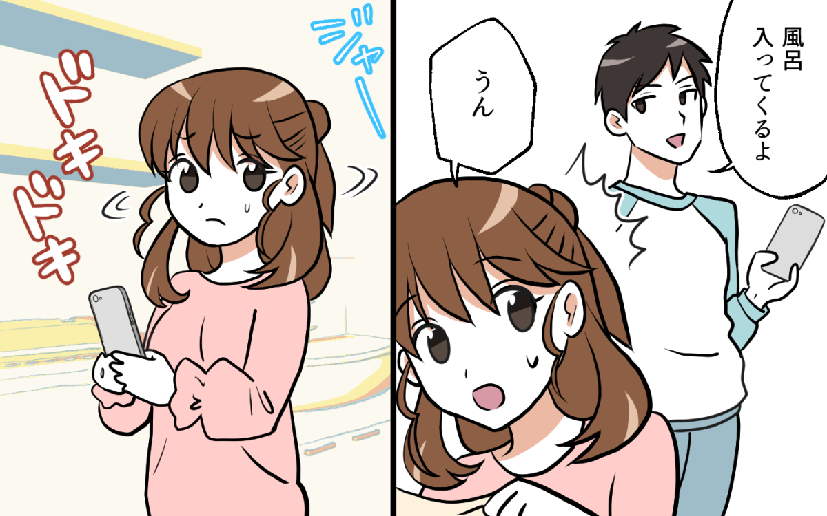 夫のスマホを調べた結果…やはり出てきてしまった／ママ友がいてよかった（5）【私のママ友付き合い事情 Vol.297】 GREE占い