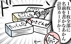 子どもウケ鍋レシピでも食べない しかしある工夫で大人も大満足な鍋に大変身 モチコの親バカ ツッコミ育児 第156話 ウーマンエキサイト 1 2