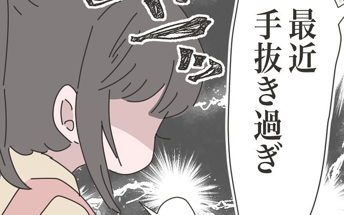 お惣菜は手抜き 双子育児と家事に追い詰められていく妻の姿に読者が涙 ウーマンエキサイト 1 2