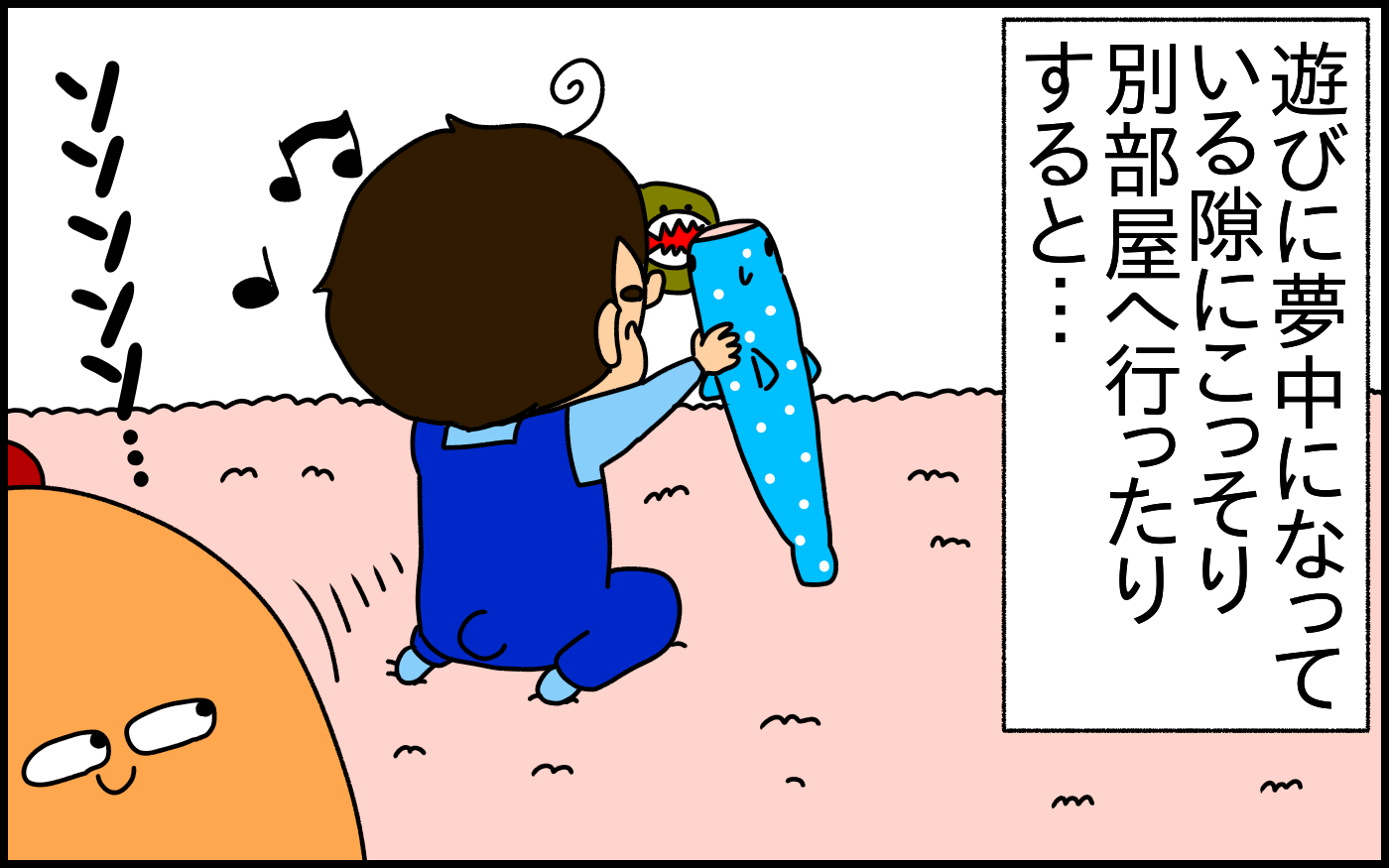 ママの後追いをしていた頃が懐かしい 4歳の息子の自立と気遣いに感動した話 ドイツde親バカ絵日記 Vol 46 ウーマンエキサイト Goo ニュース