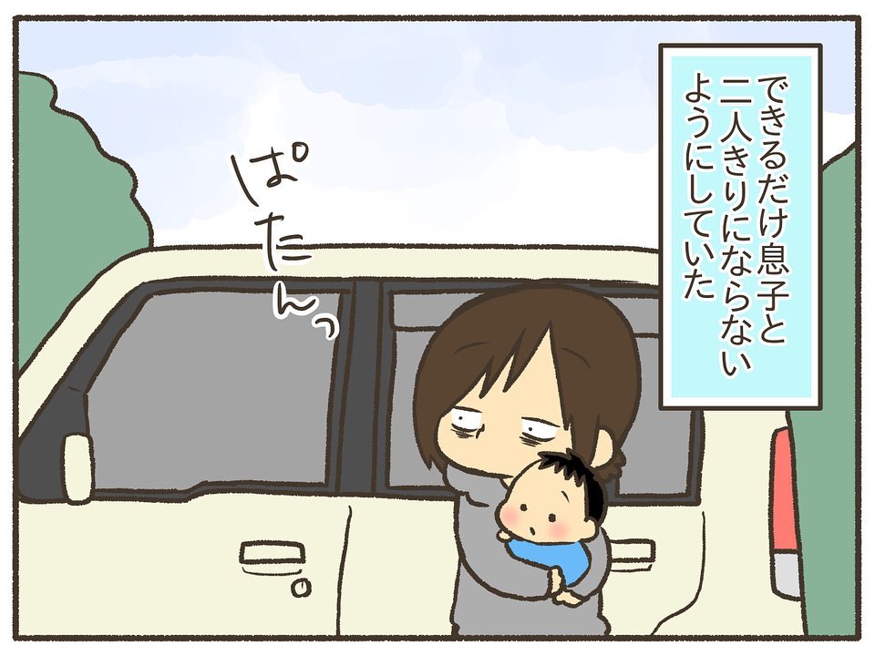 うるさい うるさい うるさい 泣き叫ぶ息子に私は 誰にも言えなかった私の育児 Vol 3 ウーマンエキサイト Goo ニュース うるさい うるさい うるさい 泣き叫ぶ息子に私は 誰にも言えなかった私の育児 Vol 3 ウーマンエキサイト Goo ニュース