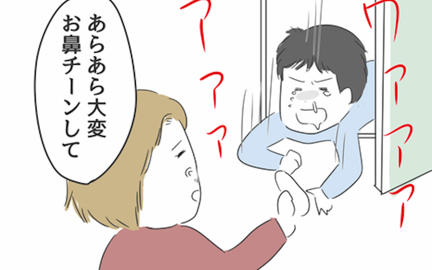 あの浮気相手は大嘘をついていた 夫がトイレにこもったその後 とんでもない女に人生を壊された話 Vol 29 マピオンニュース