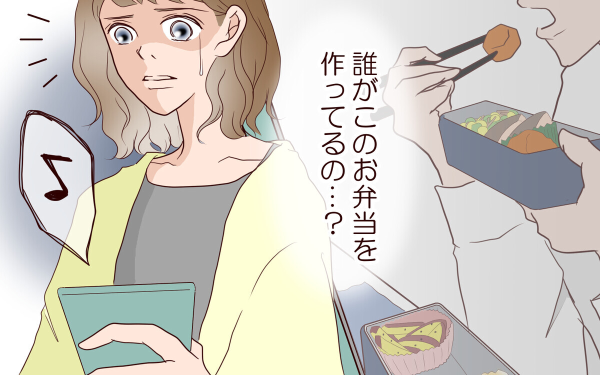 夫が女性部下の手作り弁当を食べていたら 許すor許さない 読者の率直な反応は ウーマンエキサイト ｄメニューニュース Nttドコモ