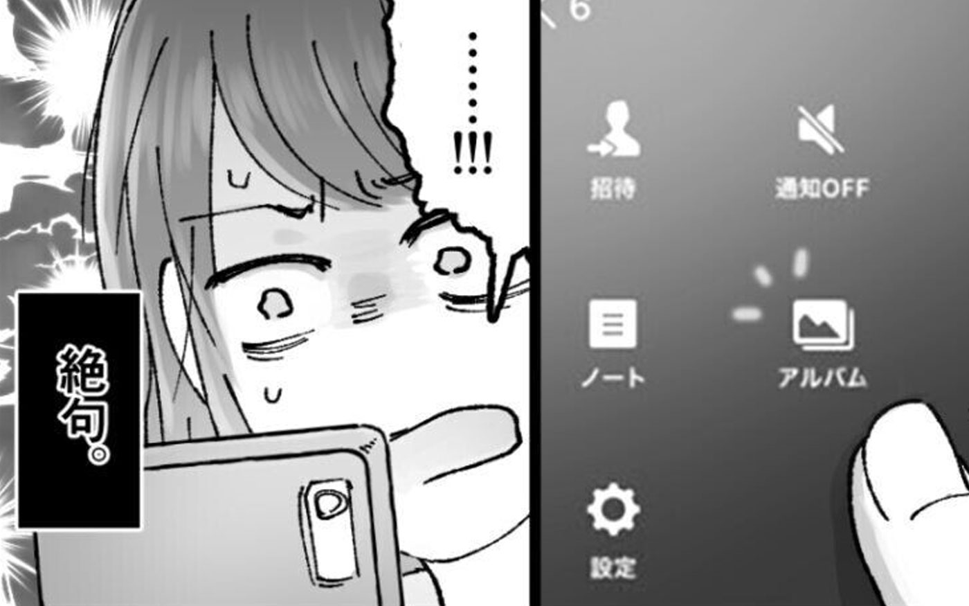 夫が妻の友人と浮気 され妻エピソードに 私も と読者から壮絶な体験談届く ウーマンエキサイト Goo ニュース