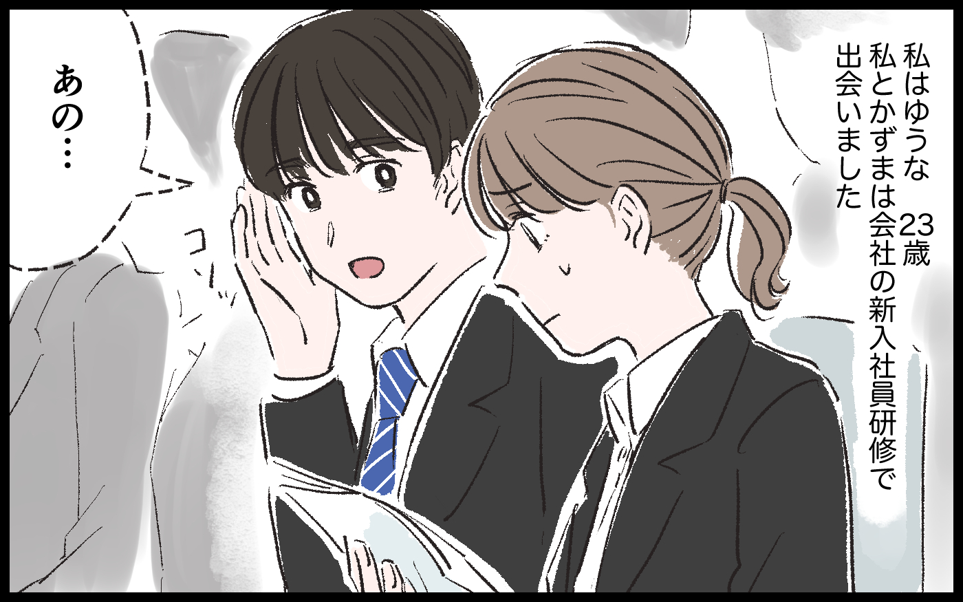 彼氏の母親がデートについてきた 読者から 私も経験ある と衝撃の告白 ウーマンエキサイト Goo ニュース