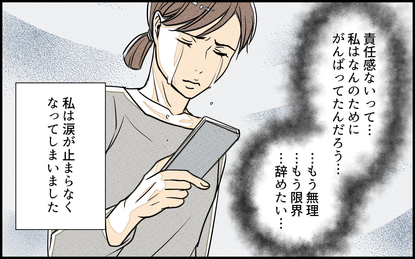 アナ雪 のオラフが大ピンチ オラフ危機一発 発売 14年11月26日 ウーマンエキサイト