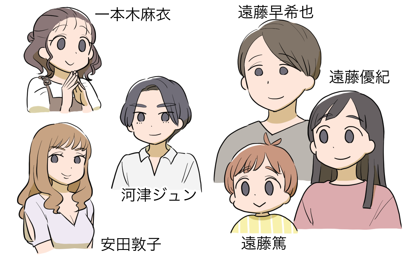 実は周囲に生息している 男は絶対浮気する教 ママ友エピソードに読者が体験談語る ウーマンエキサイト Goo ニュース