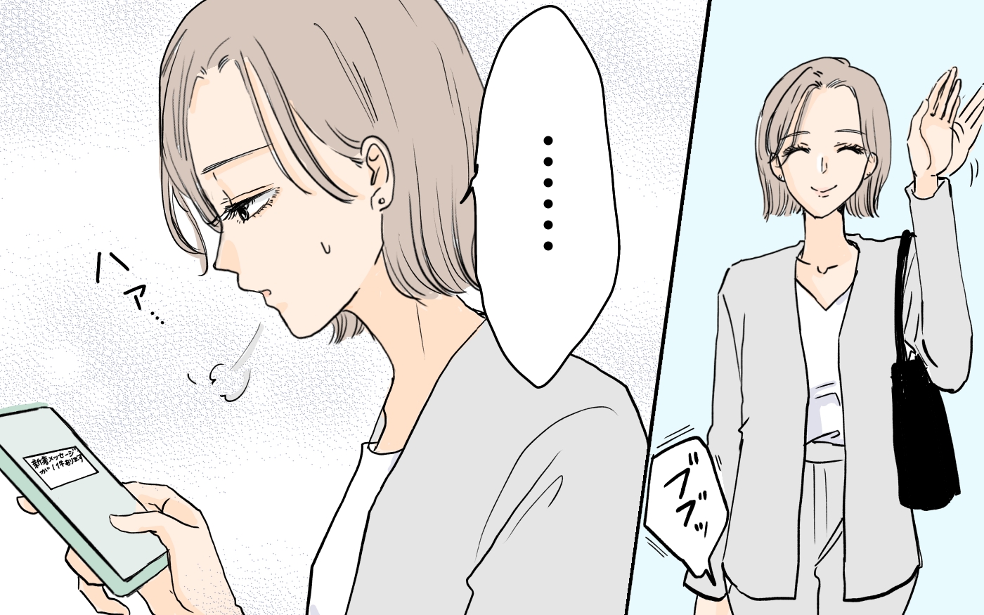 離婚した母親は恋愛しちゃダメなの 同僚が押し付ける常識が辛い シンママは恋愛禁止 1 義父母がシンドイんです Vol 528 記事詳細 Infoseekニュース