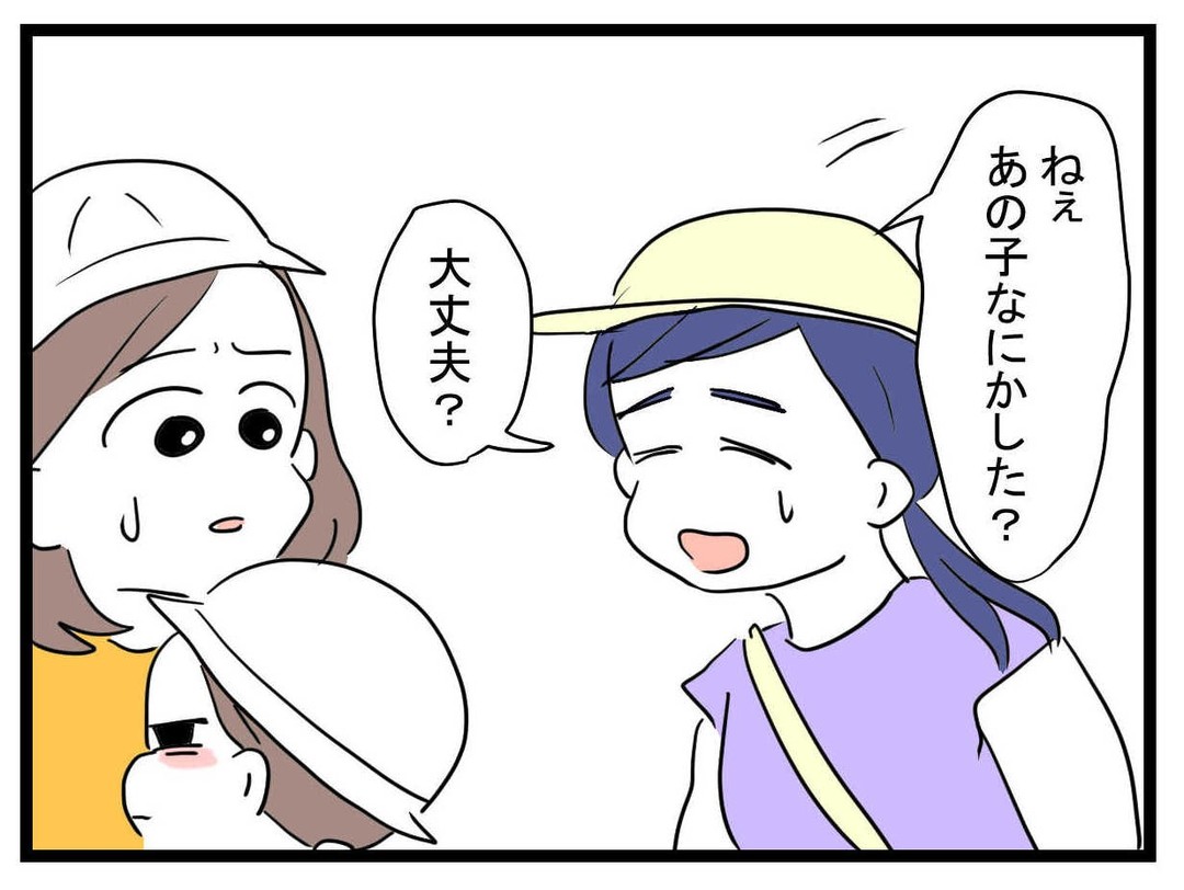 娘を泣かせたのにすぐにジュースをおねだり？ ママ友に放置子だと話す