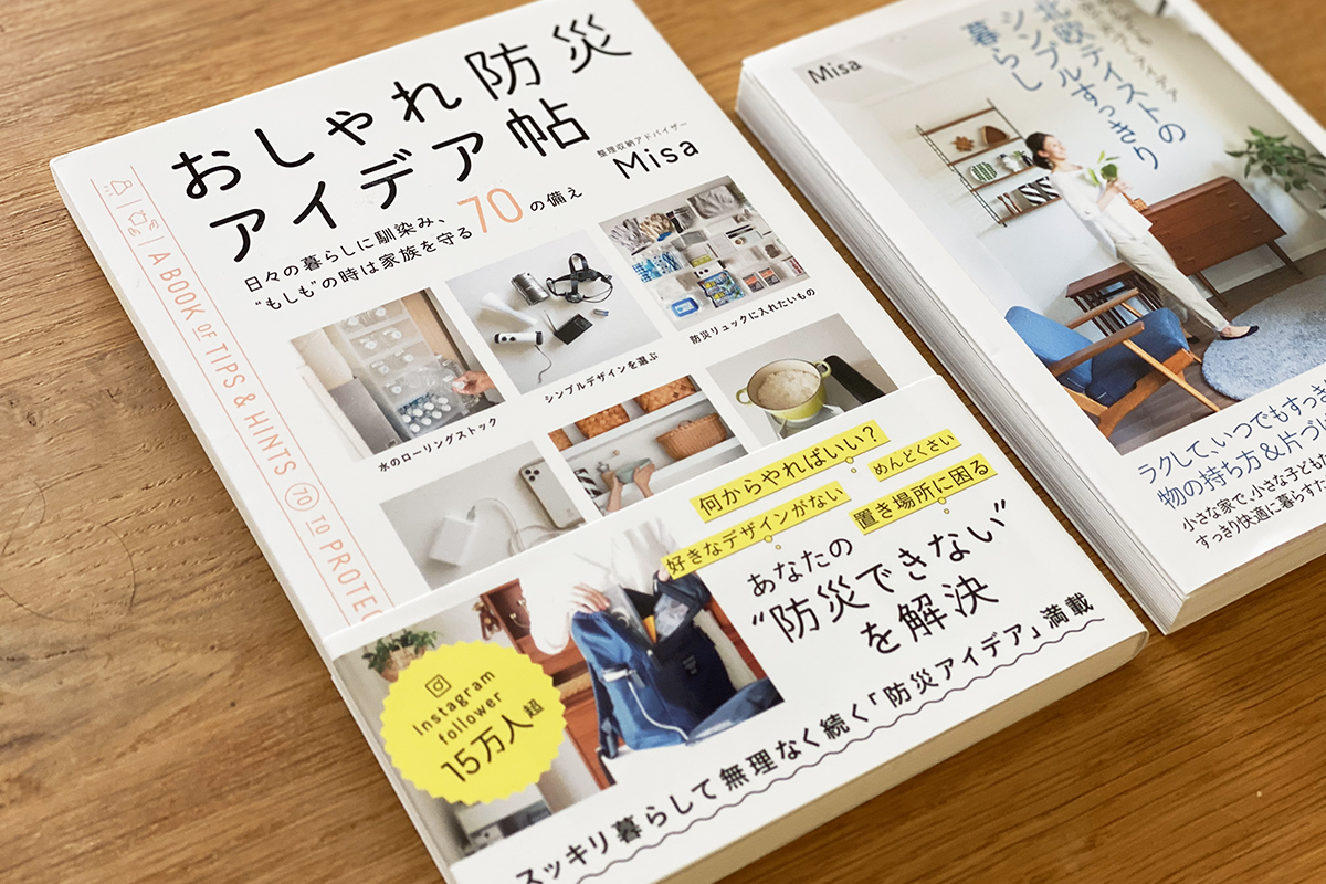 おしゃれに楽しく家族を守る！ 暮らしに溶け込む「防災インテリア」って？【整理収納アドバイザーMisaさんに教わる防災インテリア術 Vol.1】｜ウーマンエキサイト