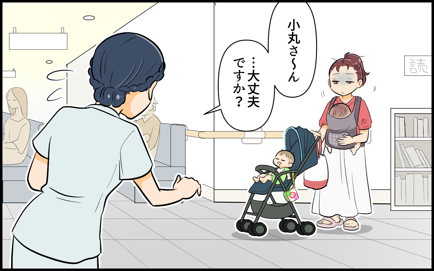 双子ちゃん優先 【公式通販】