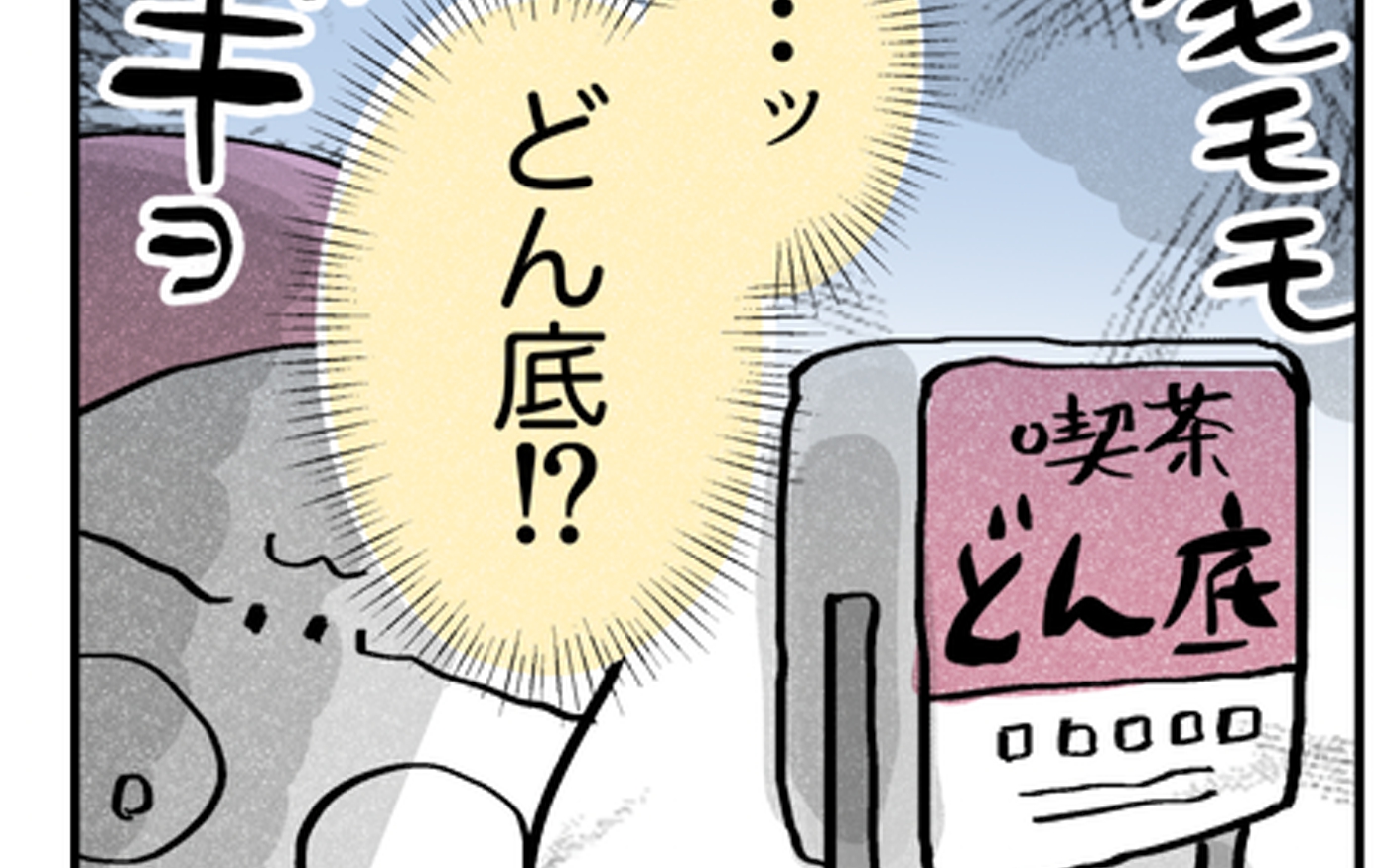 対象年齢 6 ~ 9 か月