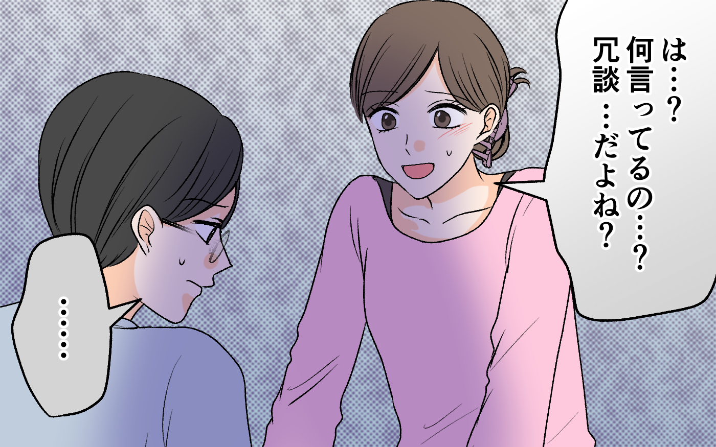 ペンドルトン氏とポリアナさんの家族との秘密は何でしょうか？