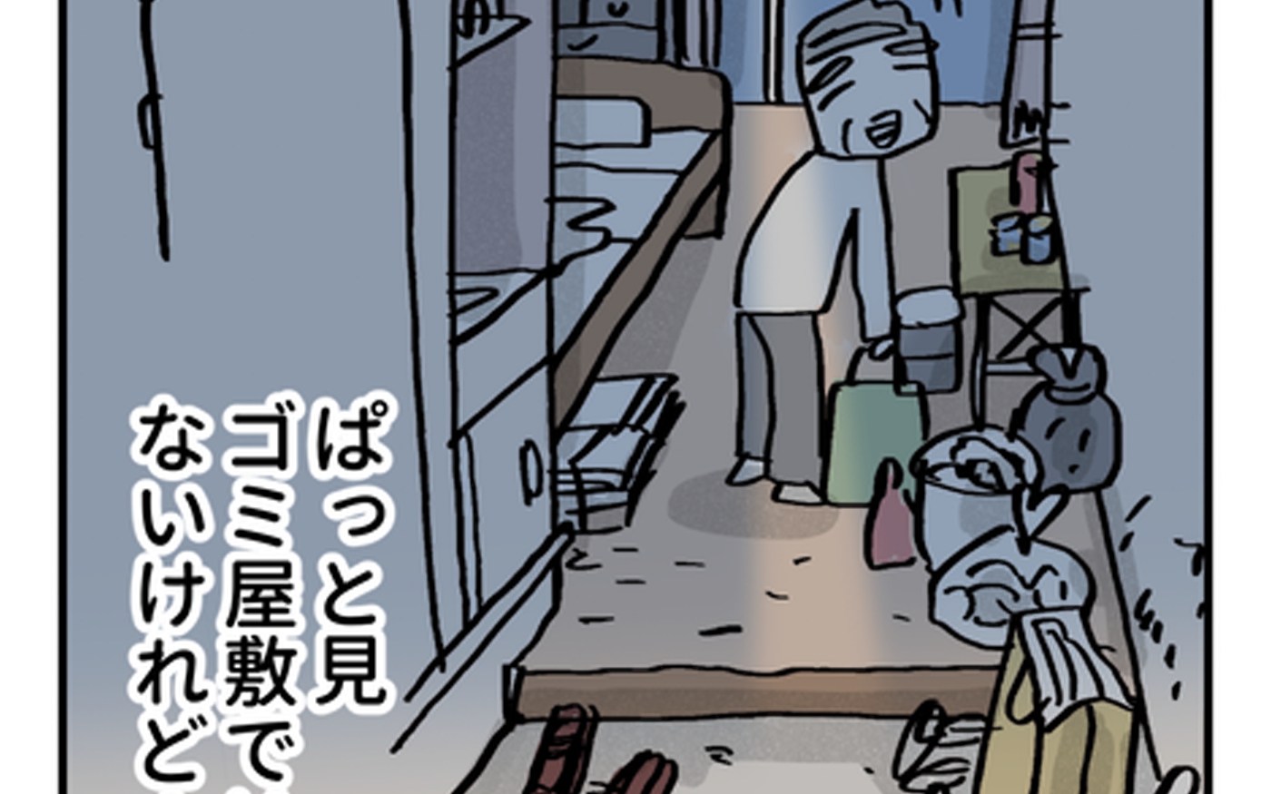 「一晩中眠る」 — それは何であり、何ではないのか