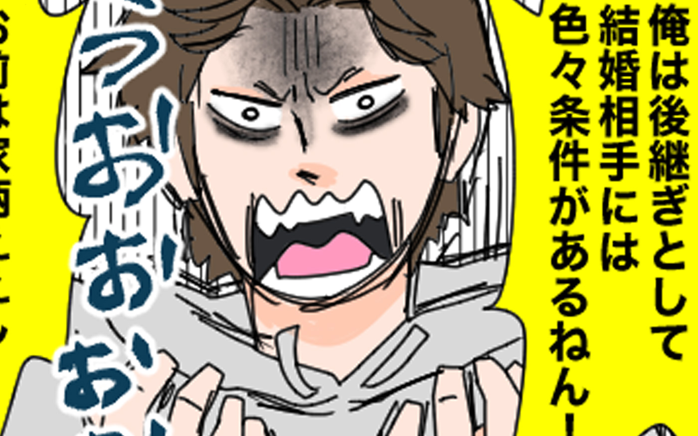 コミットメント恐怖症の治療