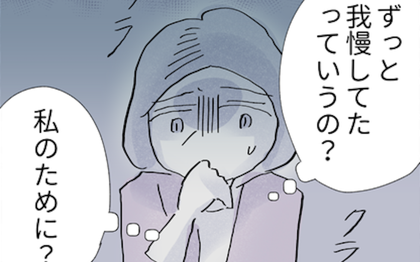 肝臓への打撃のセルフケア