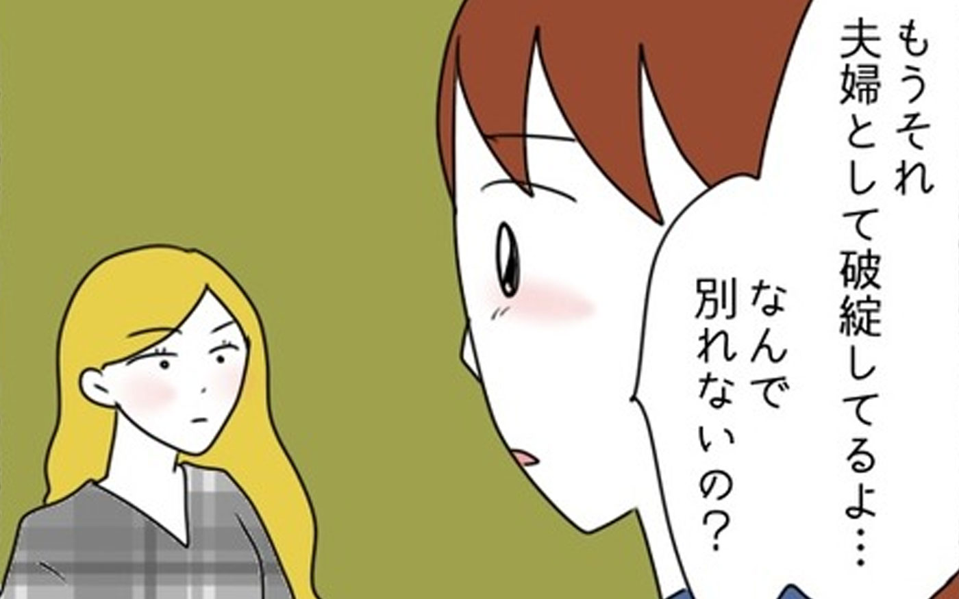 誰かが泣くのを助けるためのセラピー