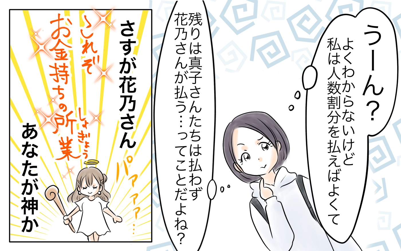 095609 iad アイコン