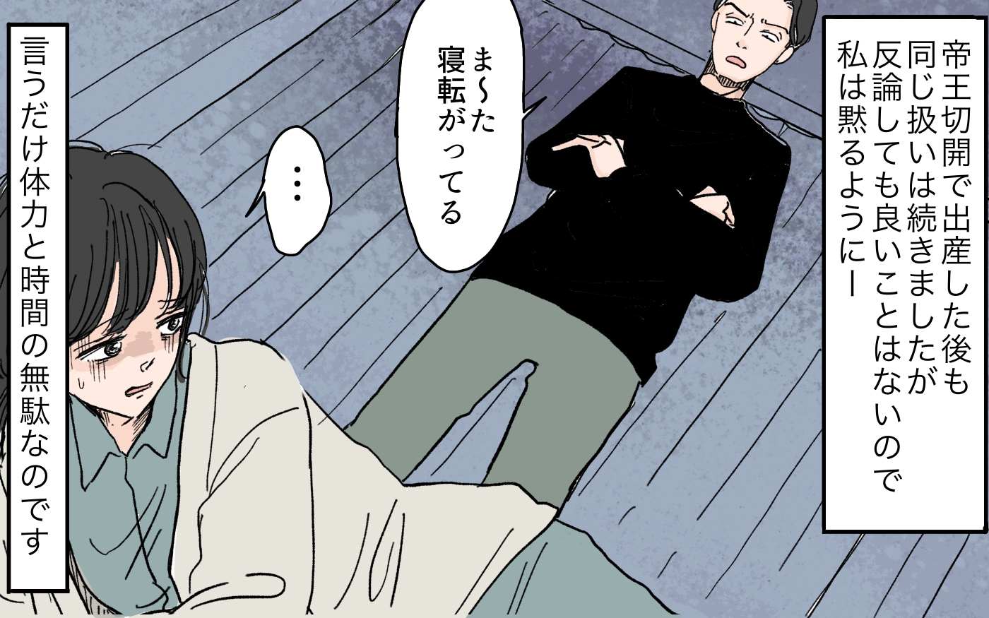 公の場での発言・インタビュー報道記録