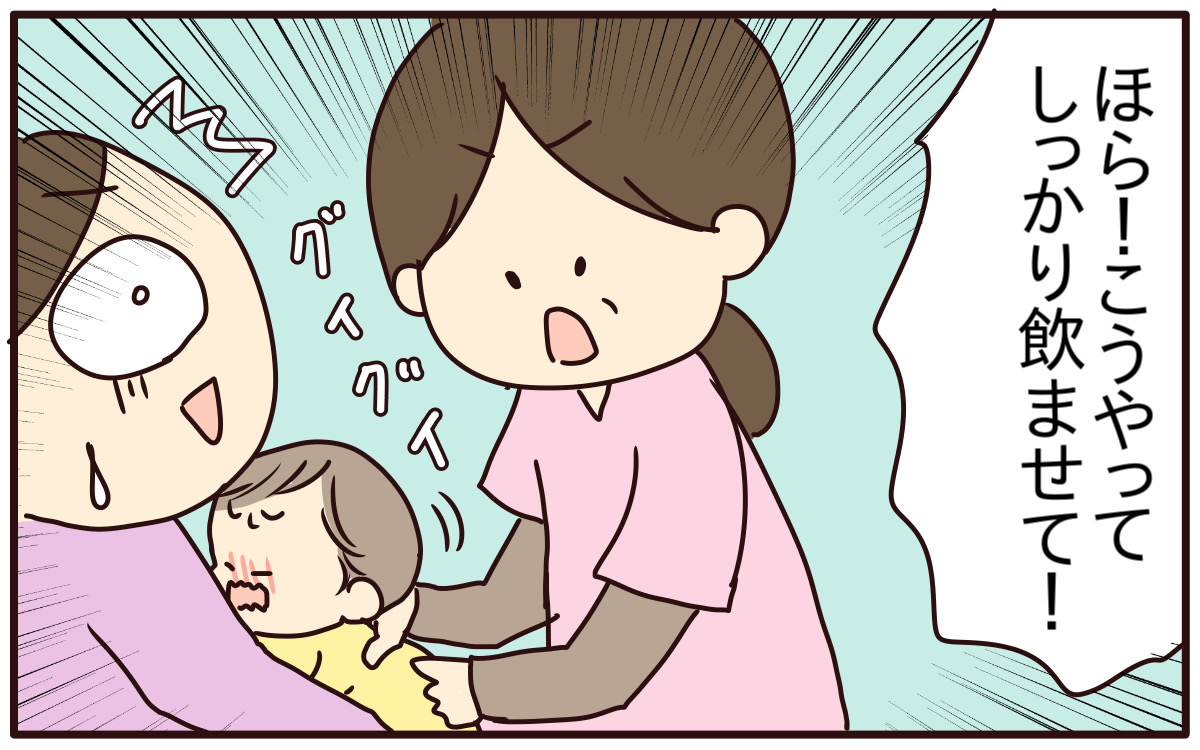 授乳でまったく赤ちゃんの体重が増えなかったのに…突然現れた「助産師さん」がすごすぎた【あり子のワーママ奮闘記 Vol.45】