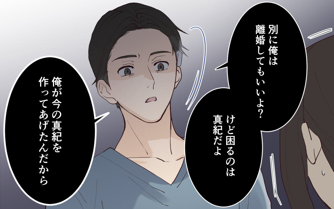 公の場での発言・インタビュー報道記録