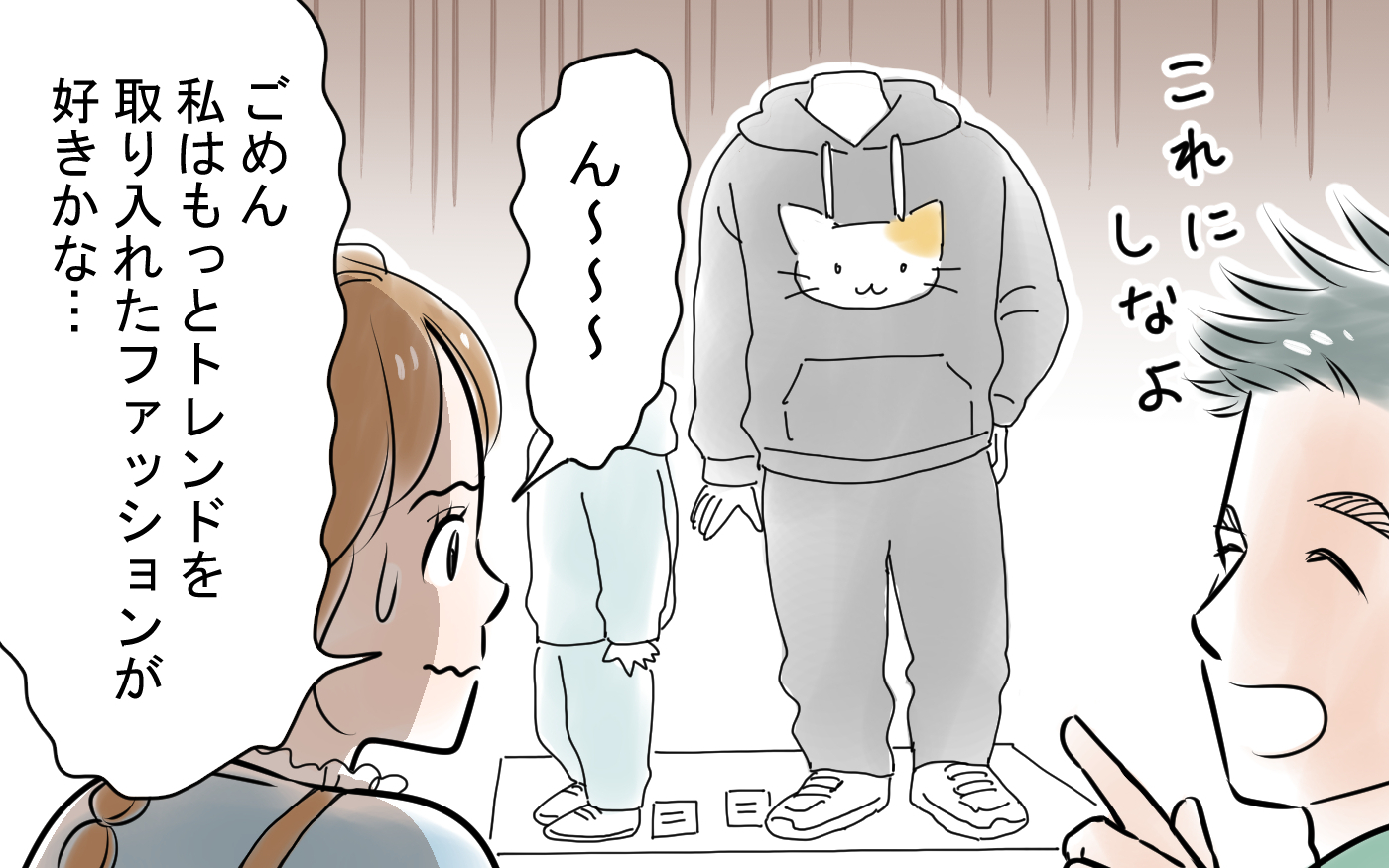 人妻 服を着たまま 人気